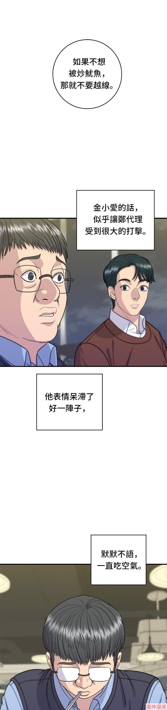 第65话0