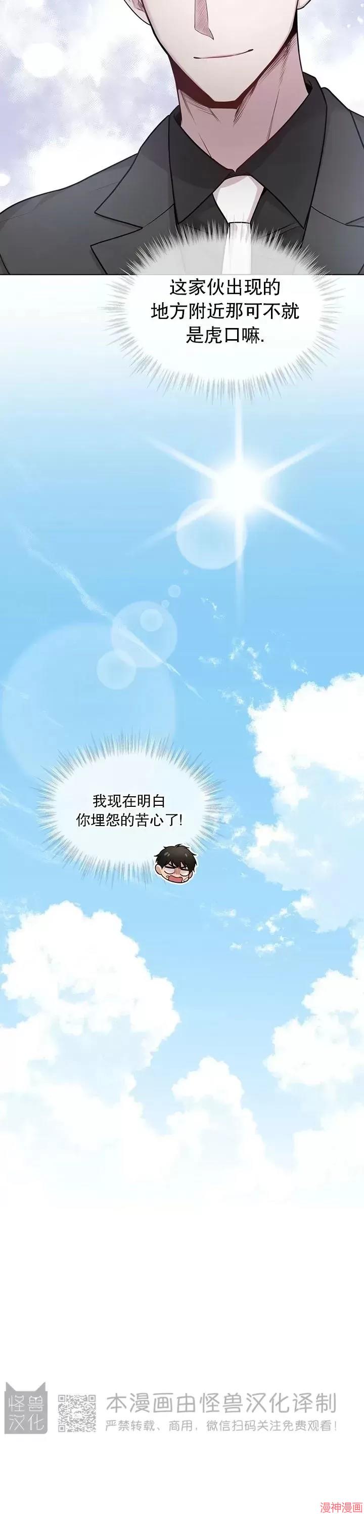 第49话1