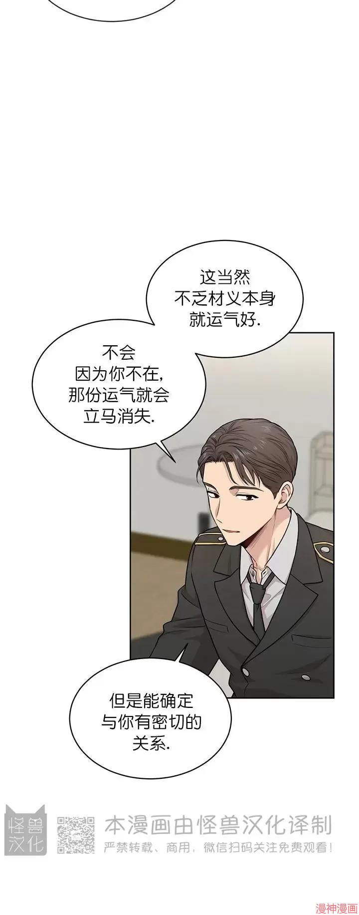 第49话1