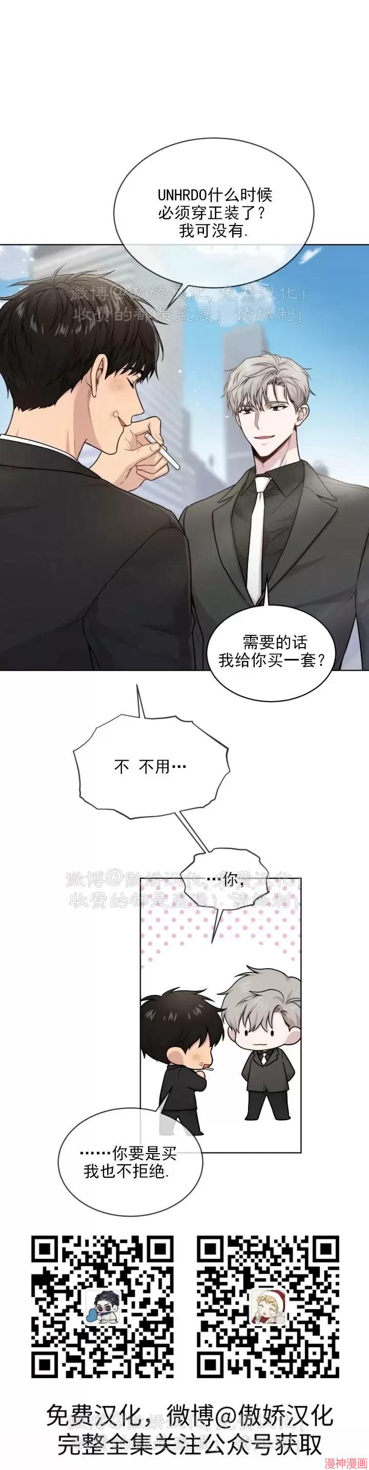 第50话4