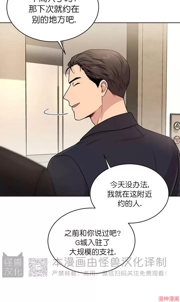 第49话3
