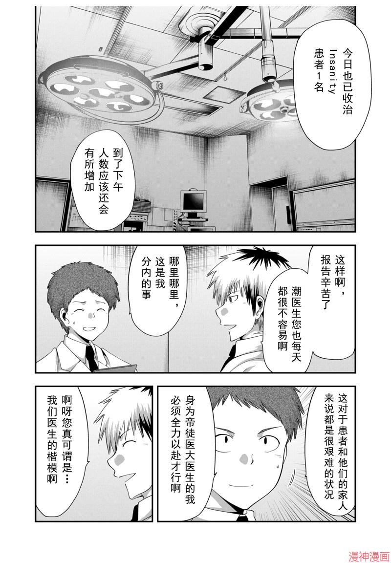 第30话1