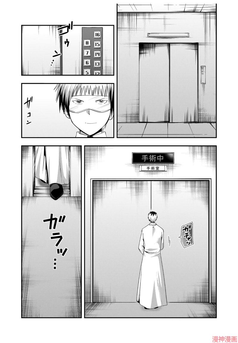 第30话3