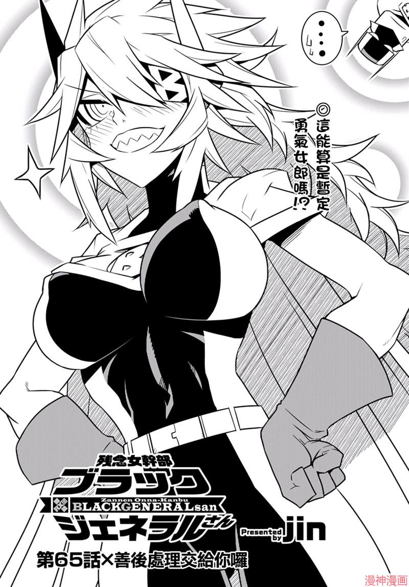 第65话0