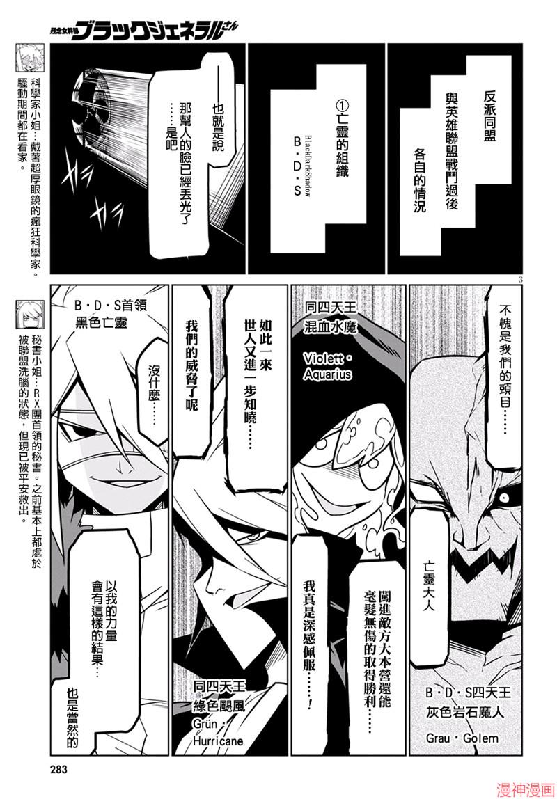 第67话2