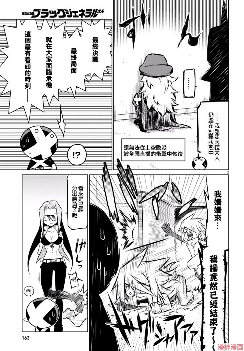 第65话2