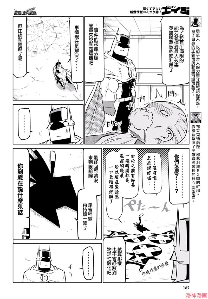 第65话1