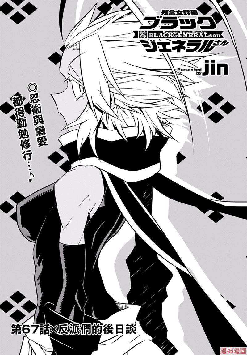 第67话0