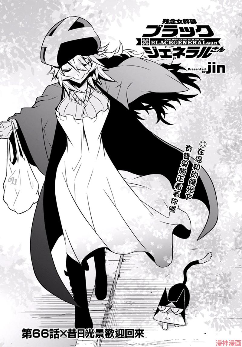 第66话0
