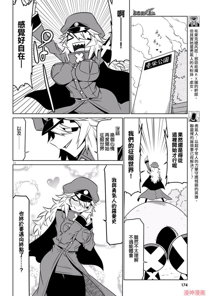 第66话1