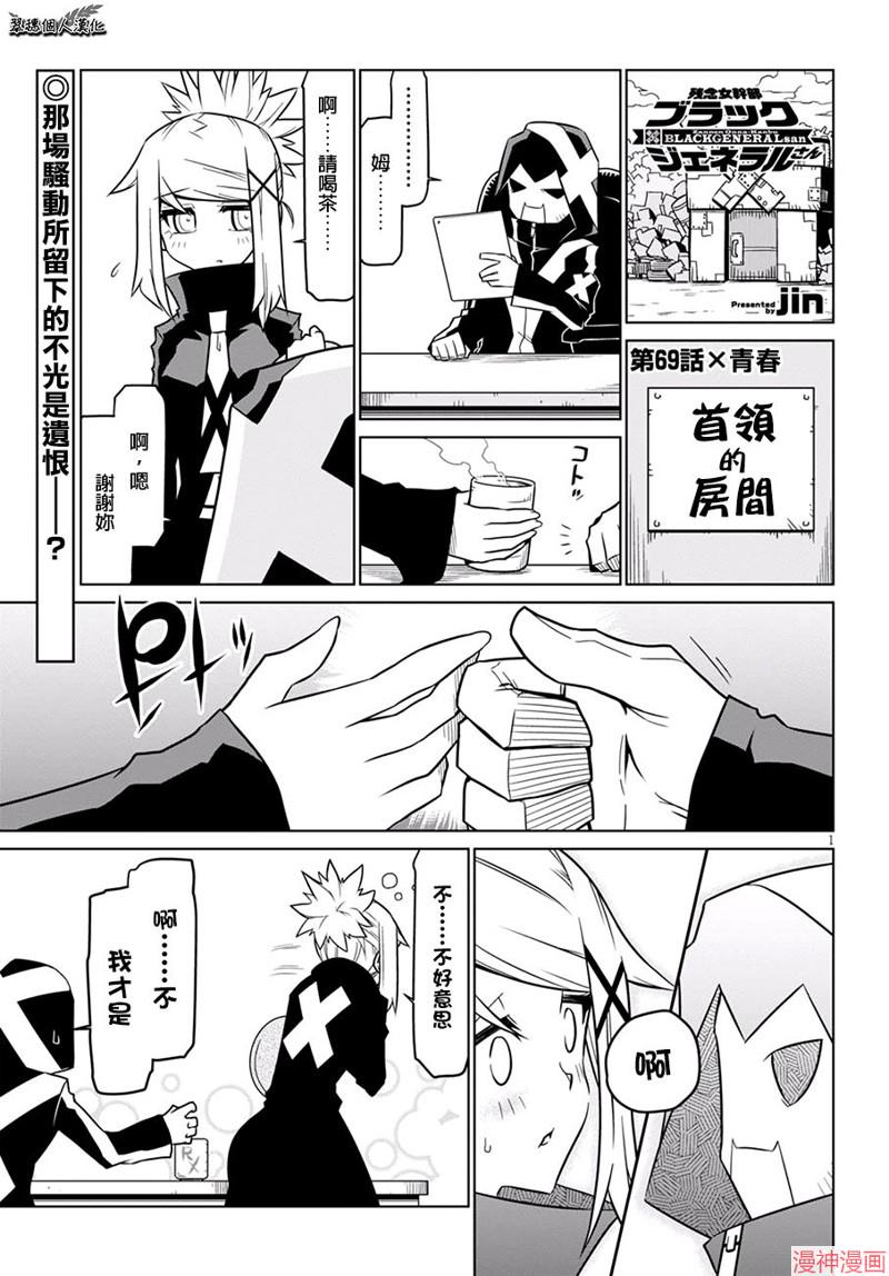 第69话0