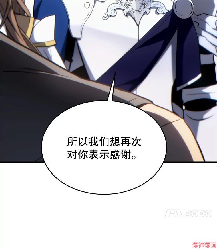 第34话4