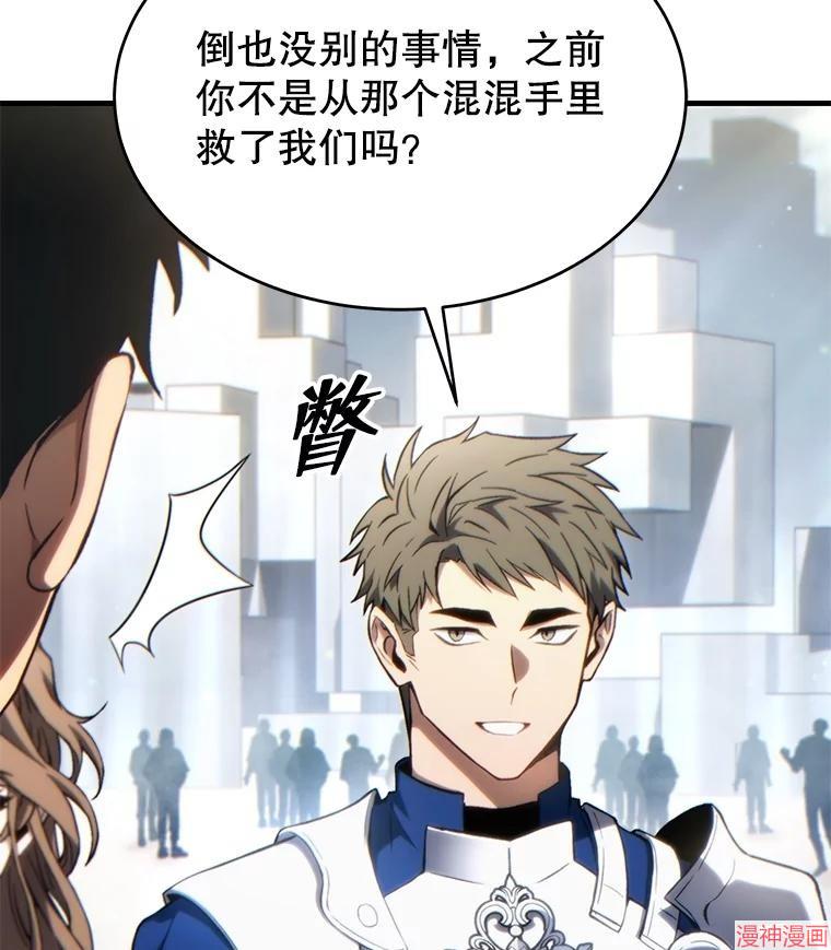 第34话3