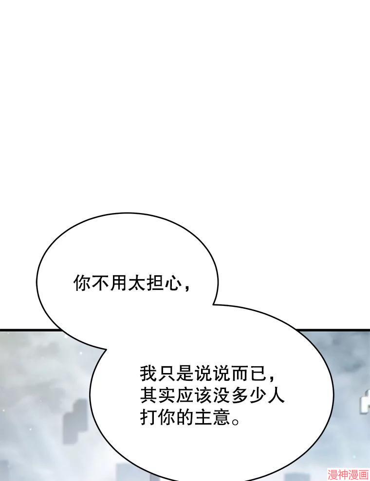 第34话4