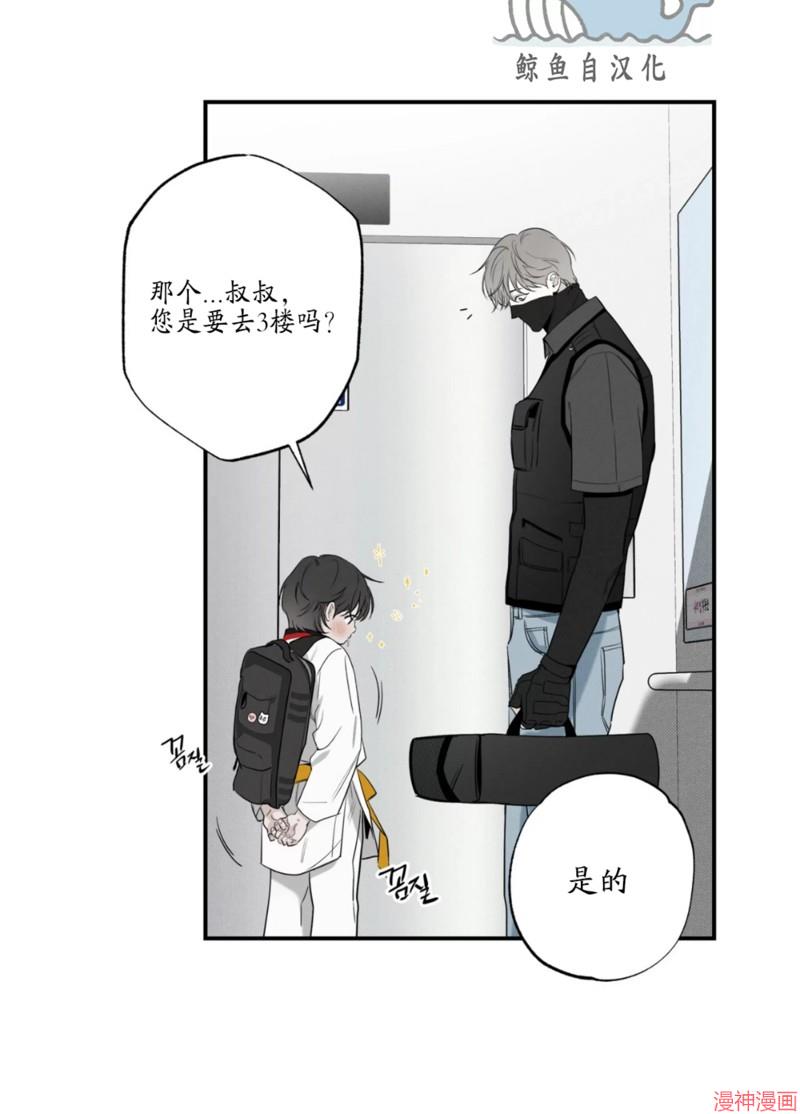 第42话3