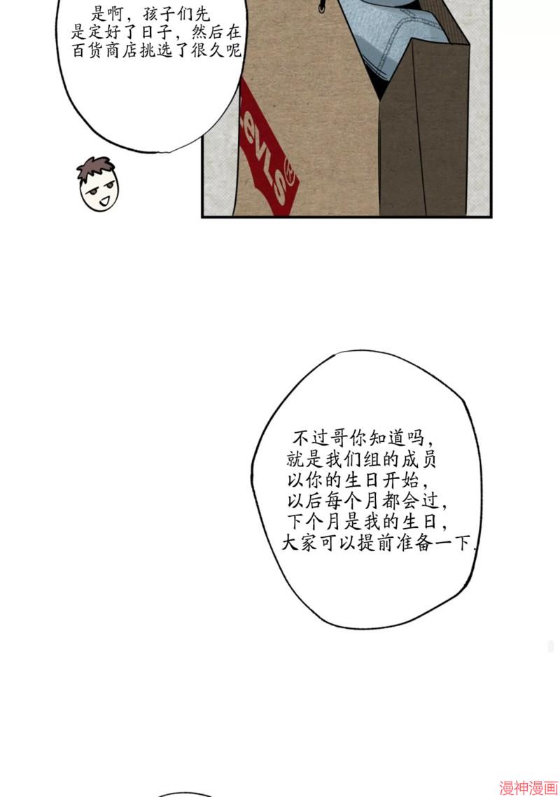 第42话2
