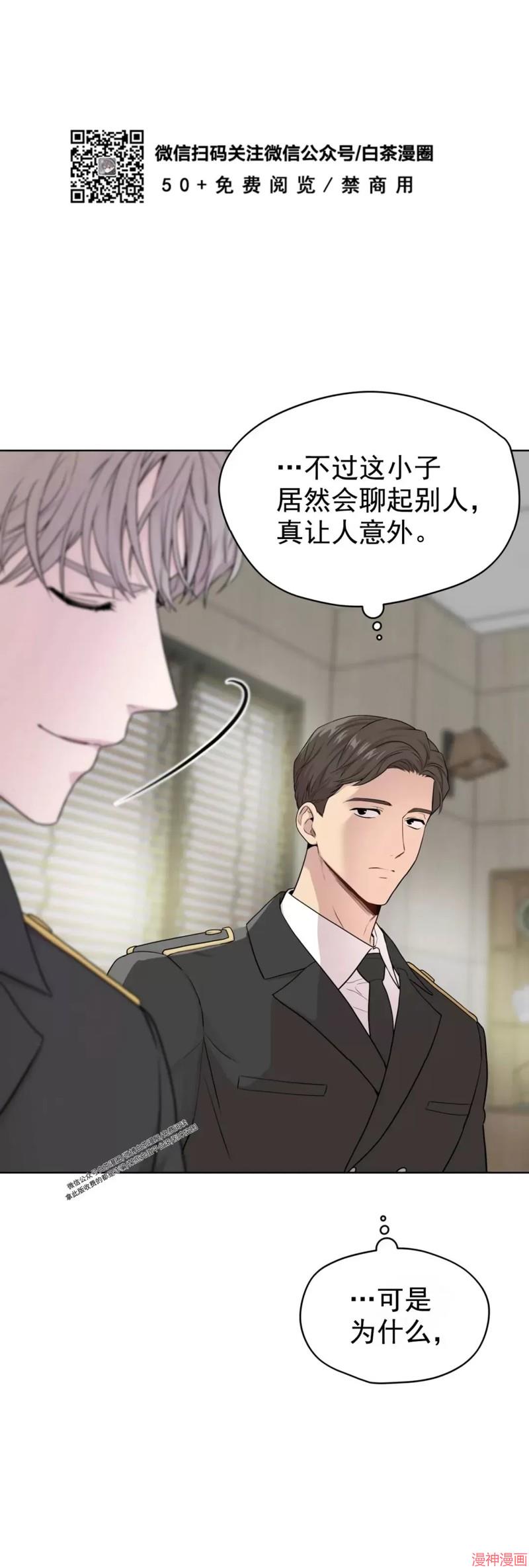 第56话 第二季完3