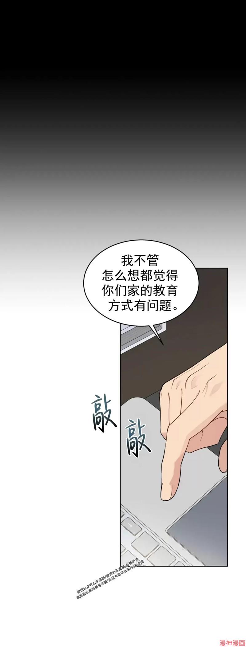 第56话 第二季完1