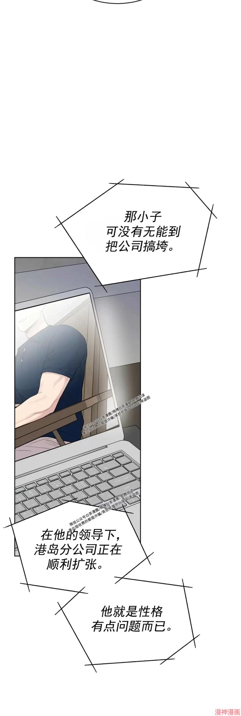 第56话 第二季完3