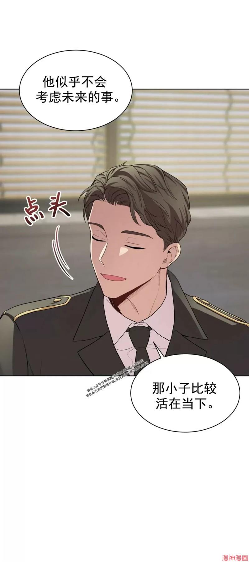 第56话 第二季完0