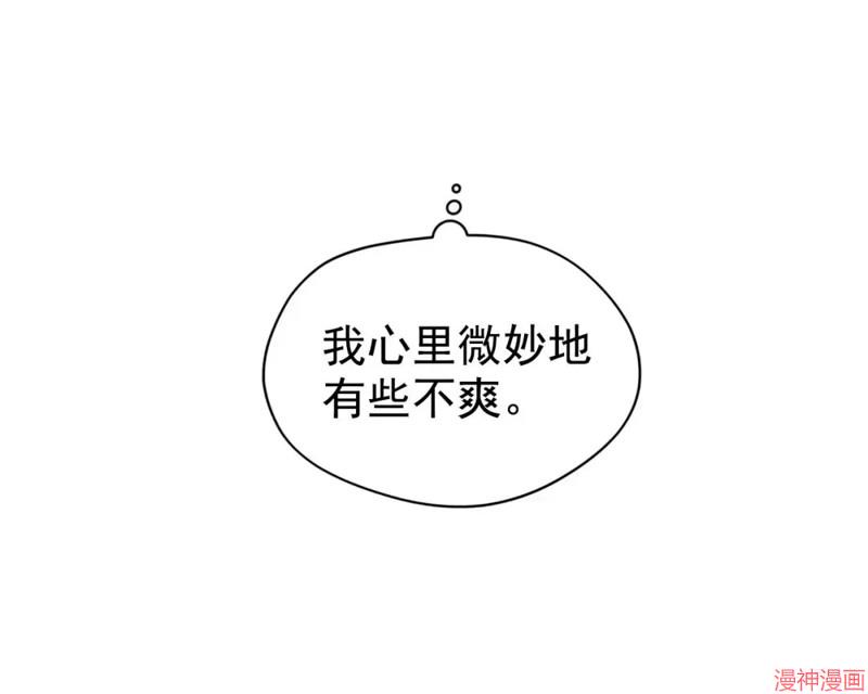 第56话 第二季完4