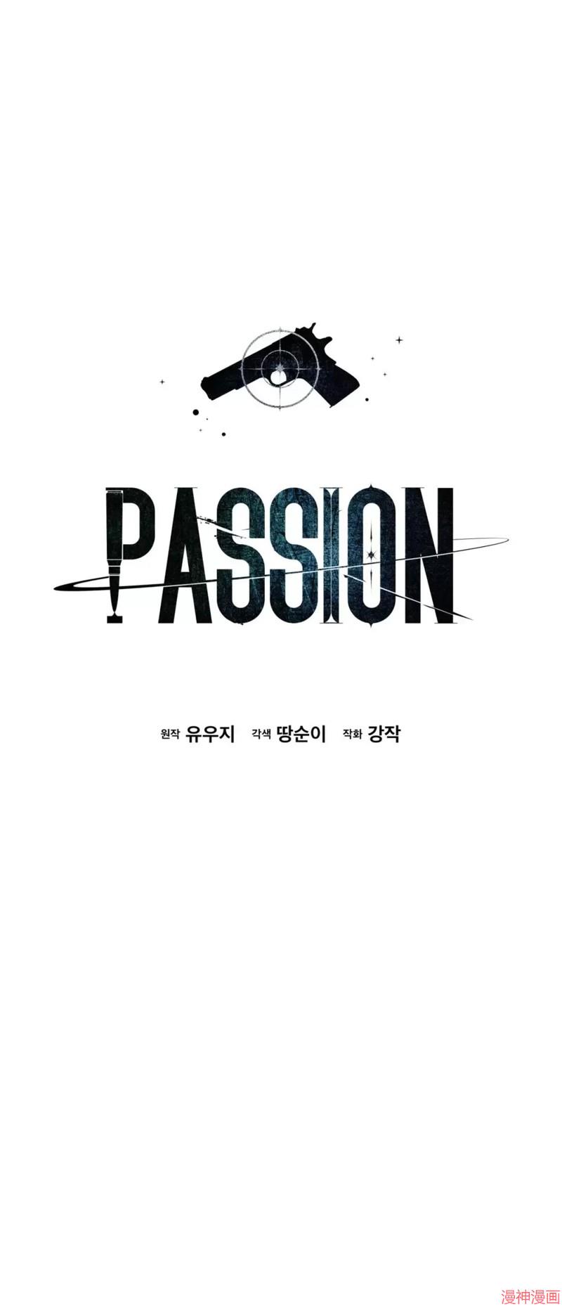 第57话4