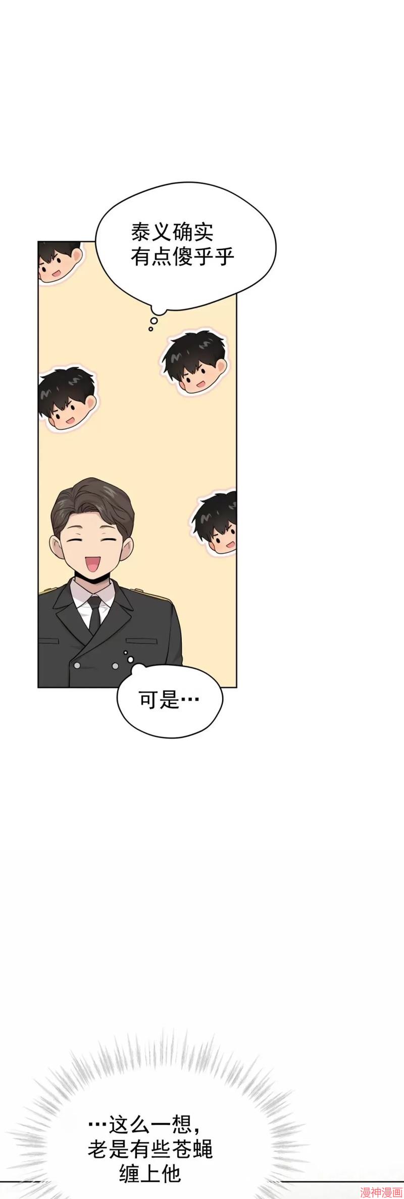 第56话 第二季完1