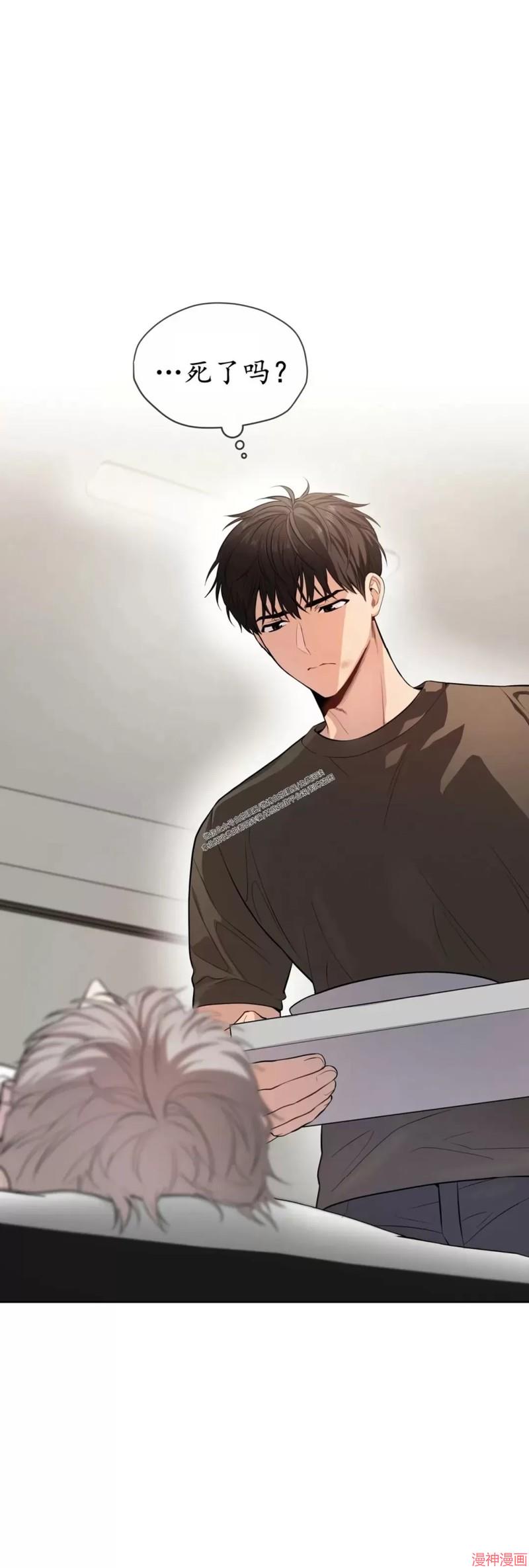 第57话3
