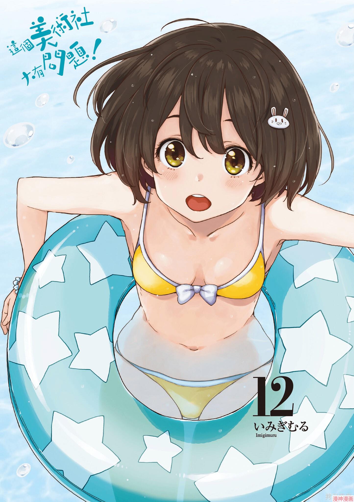 第12卷1