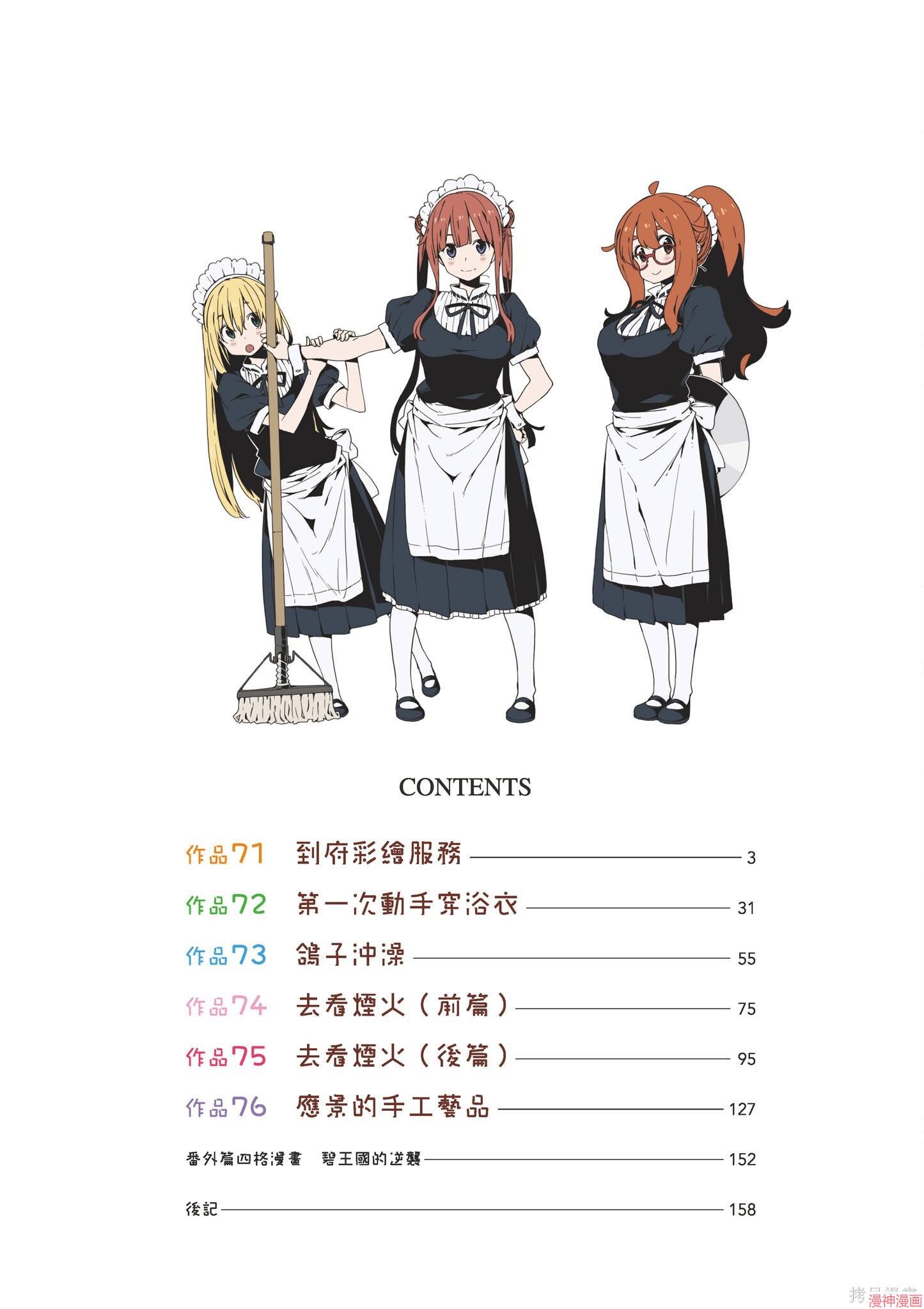 第12卷2