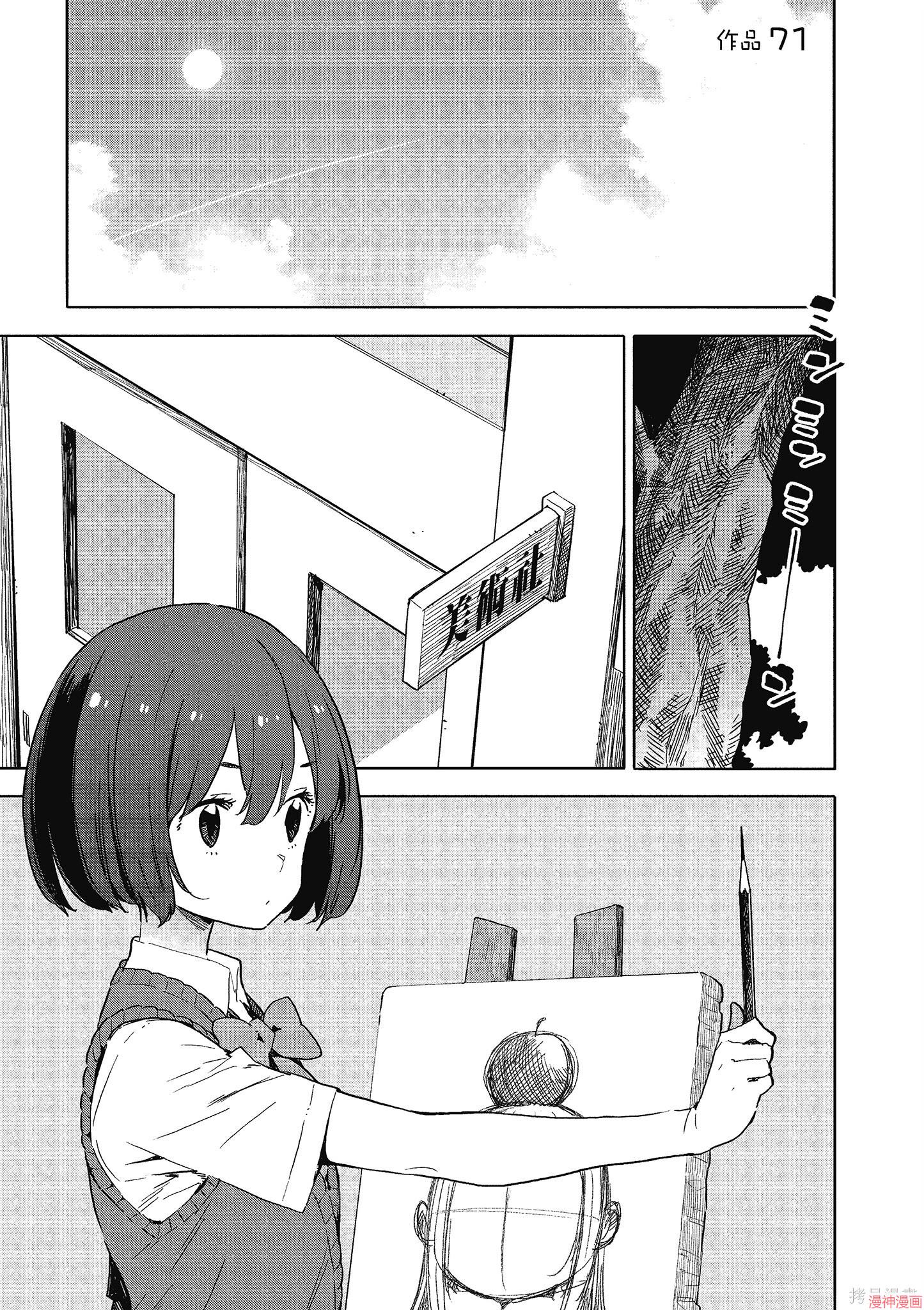 第12卷3