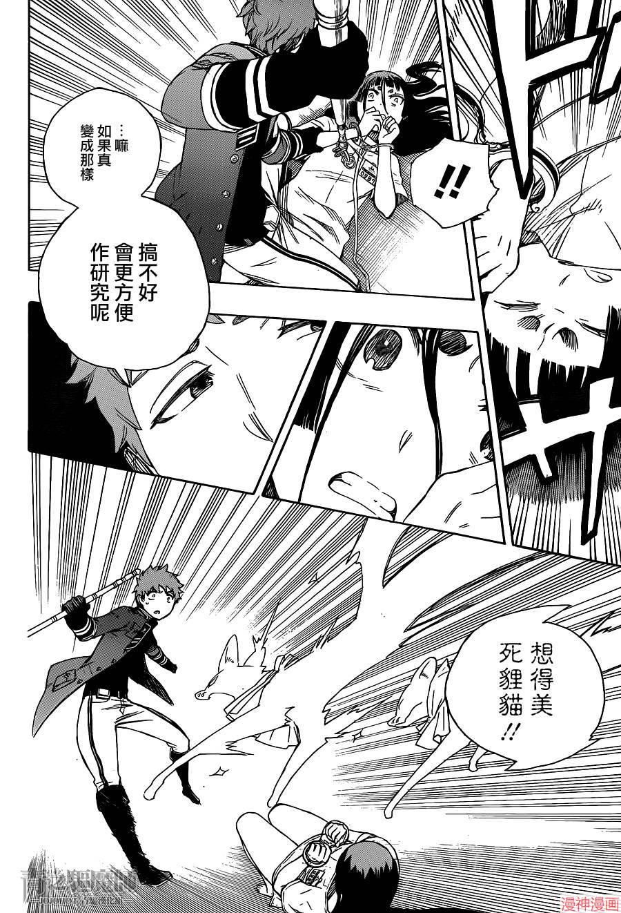 第55话1