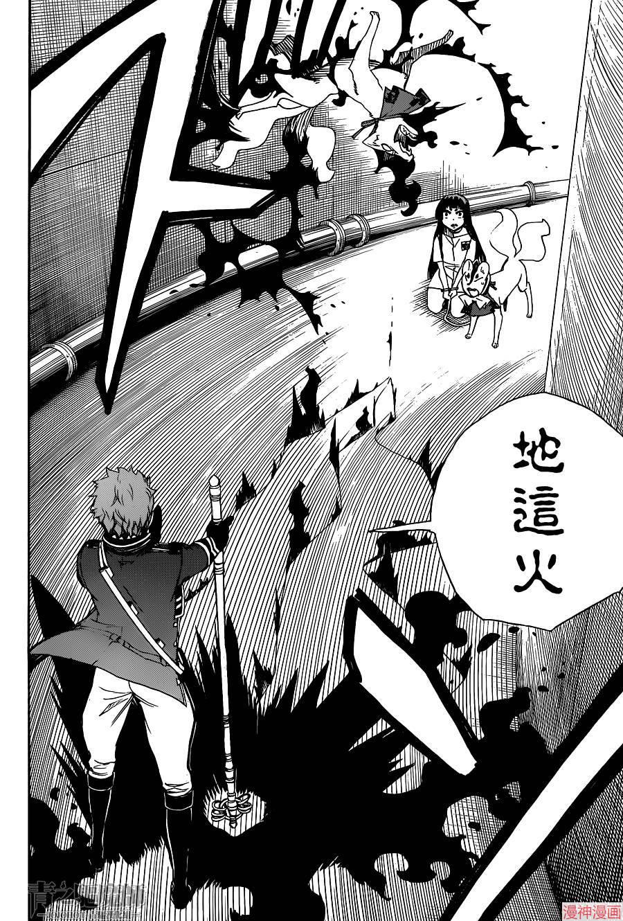 第55话3