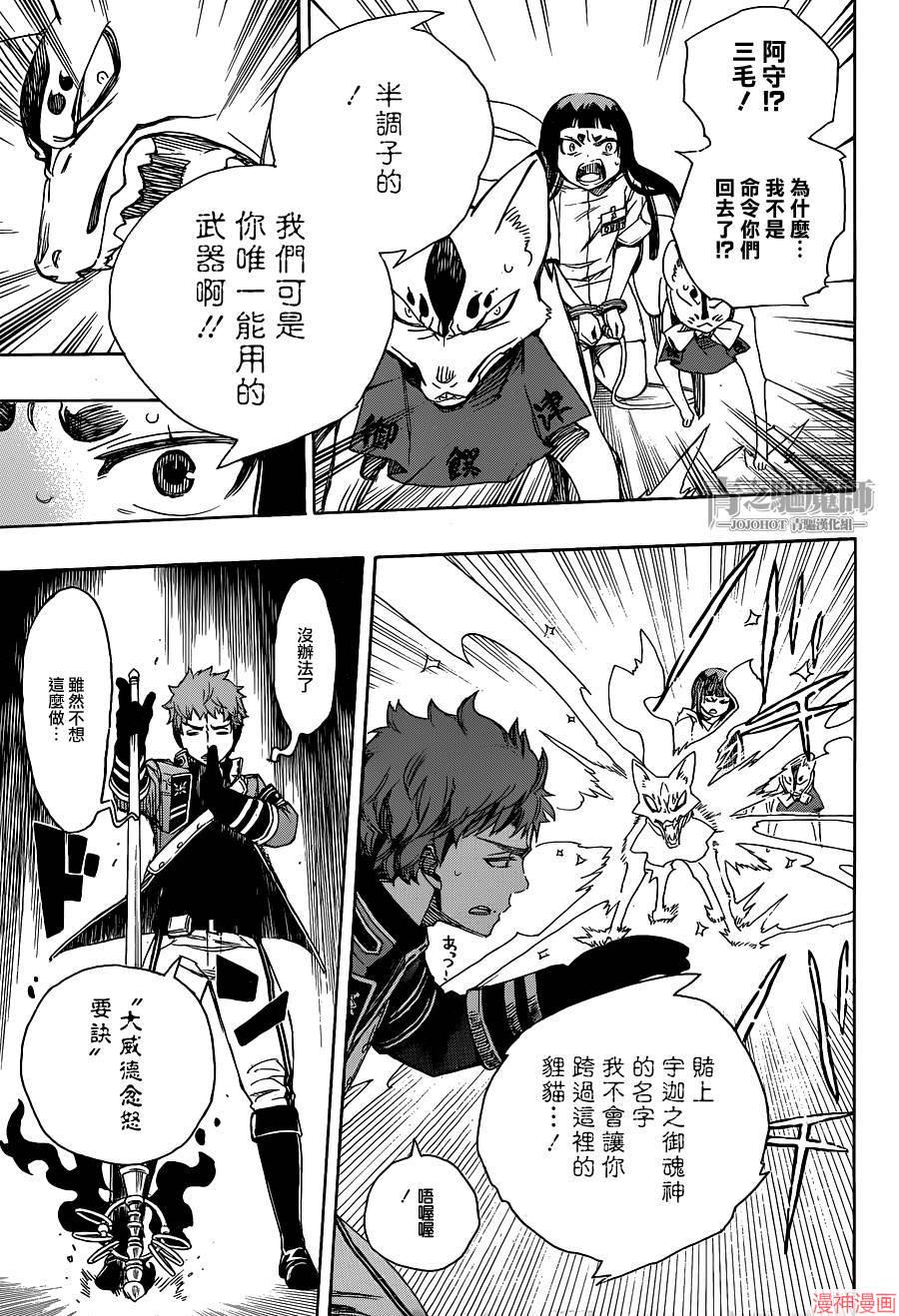 第55话2