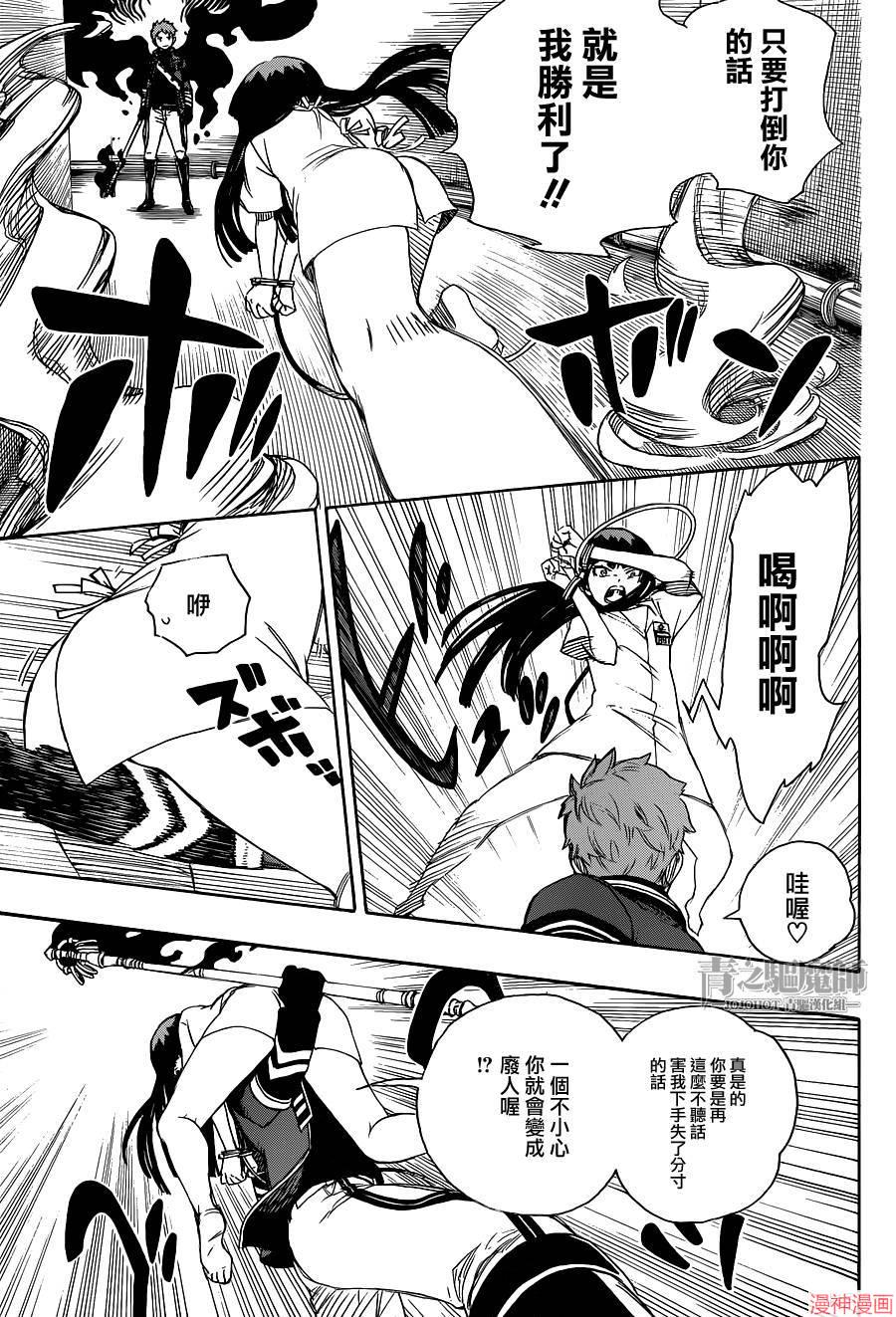 第55话0