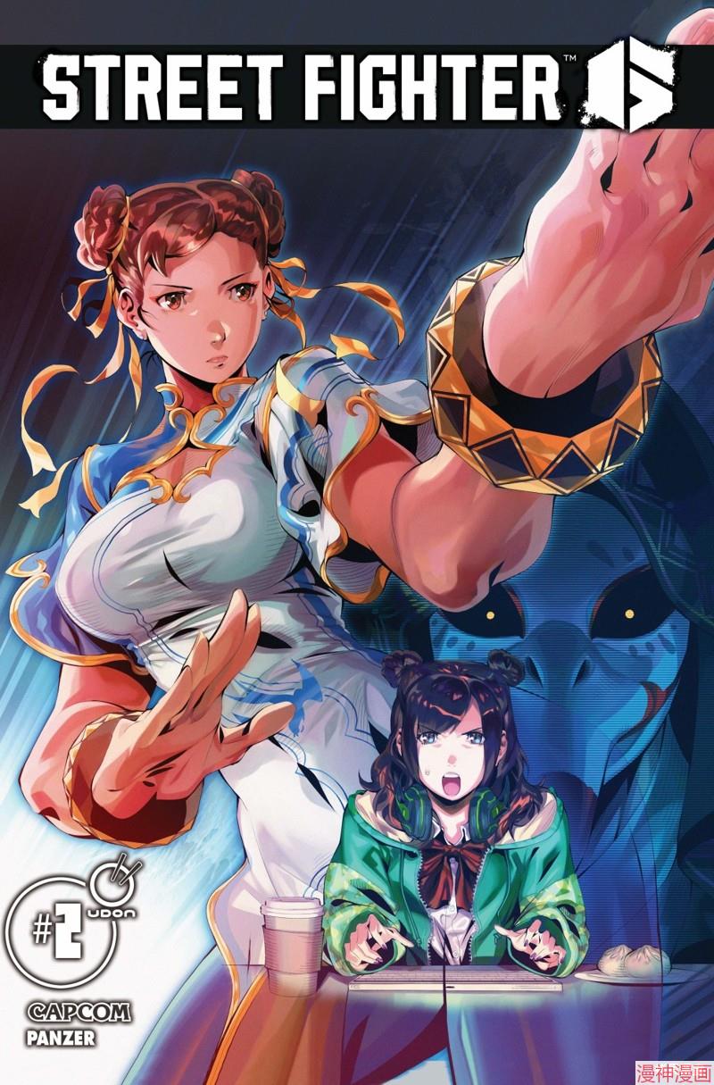 街霸6前传20