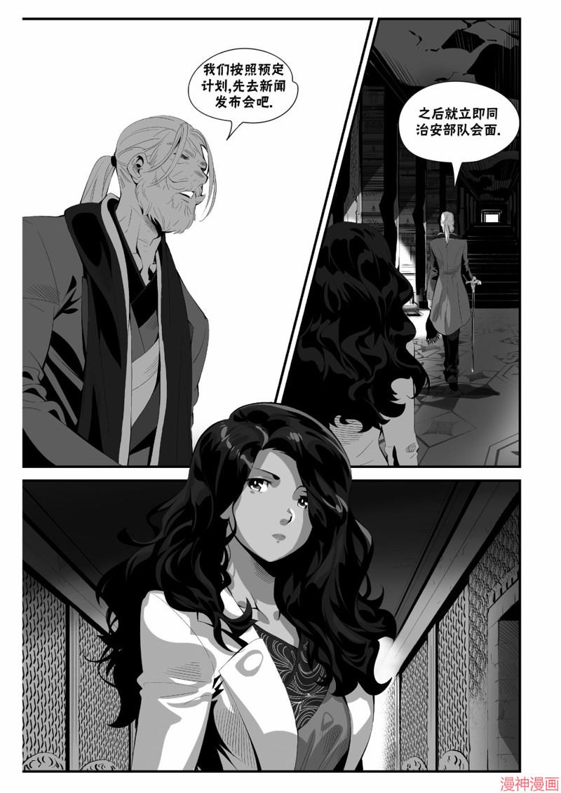 街霸6前传24