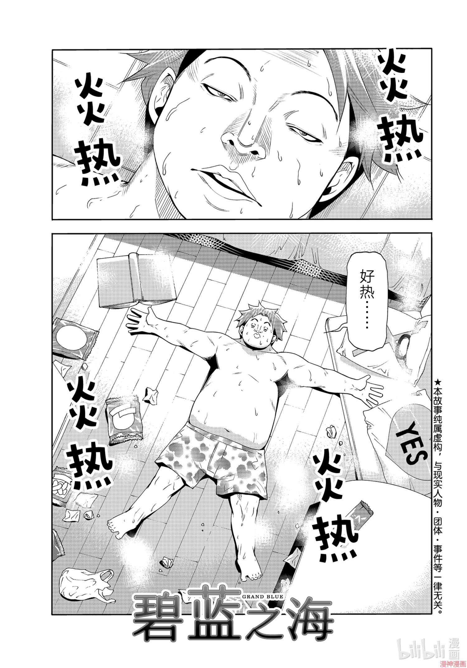 番外140