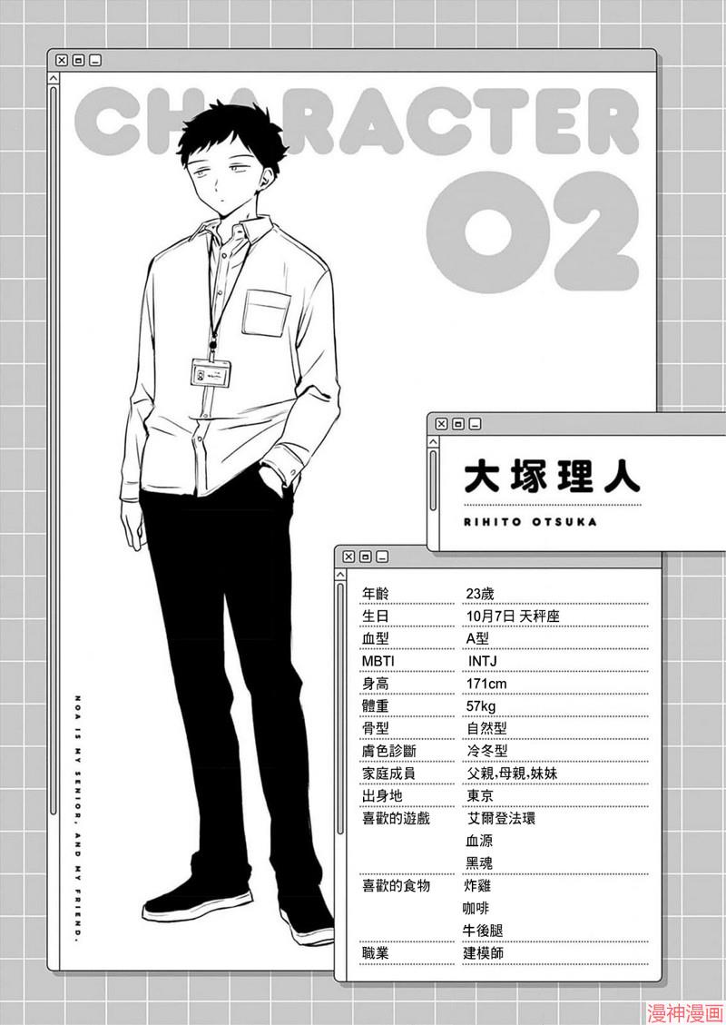 02卷附录2