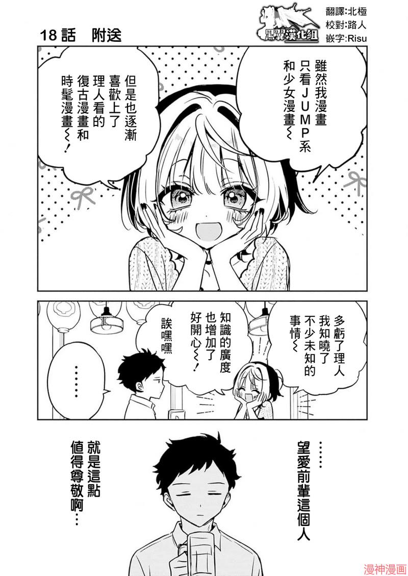 02卷附录0