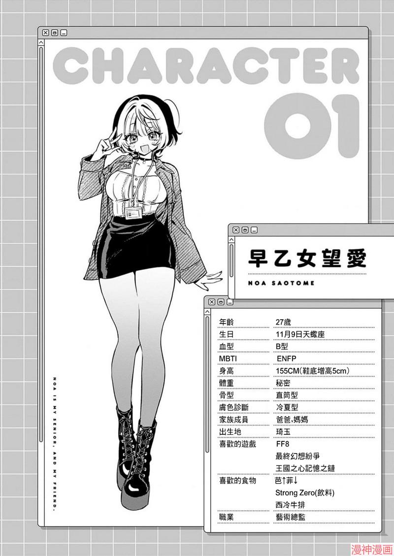 02卷附录1