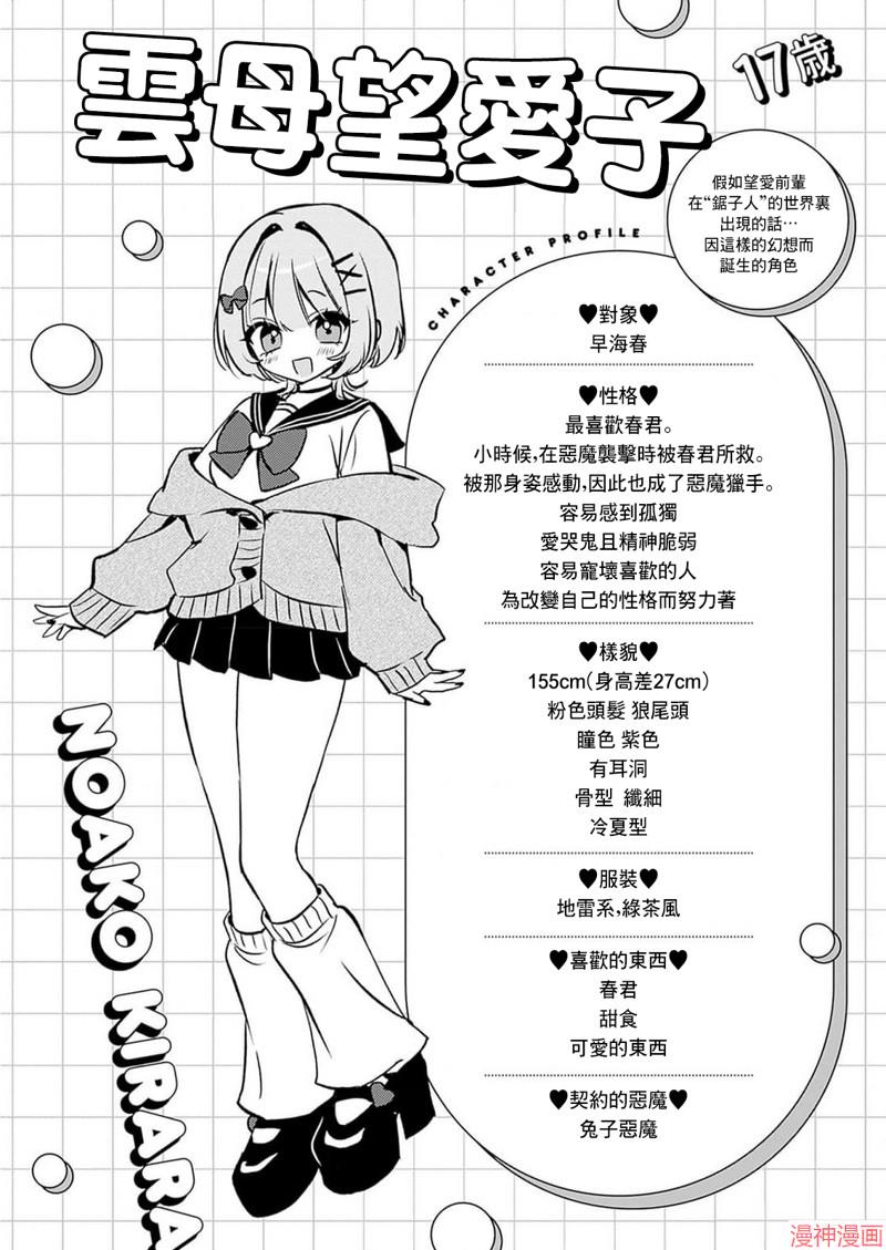 02卷附录3