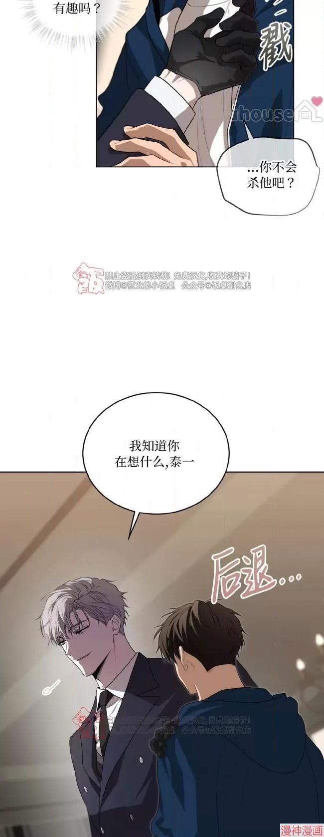 第98话2