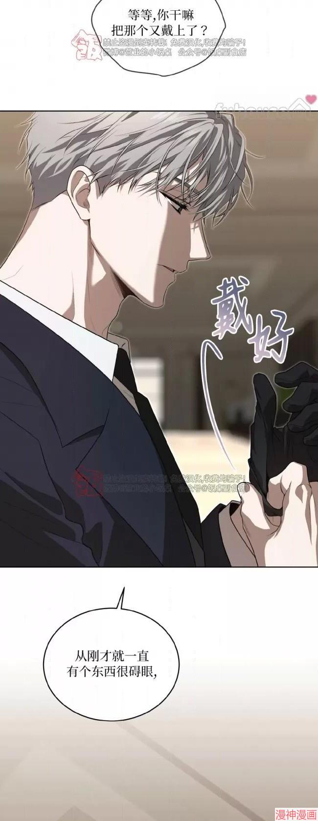 第98话4