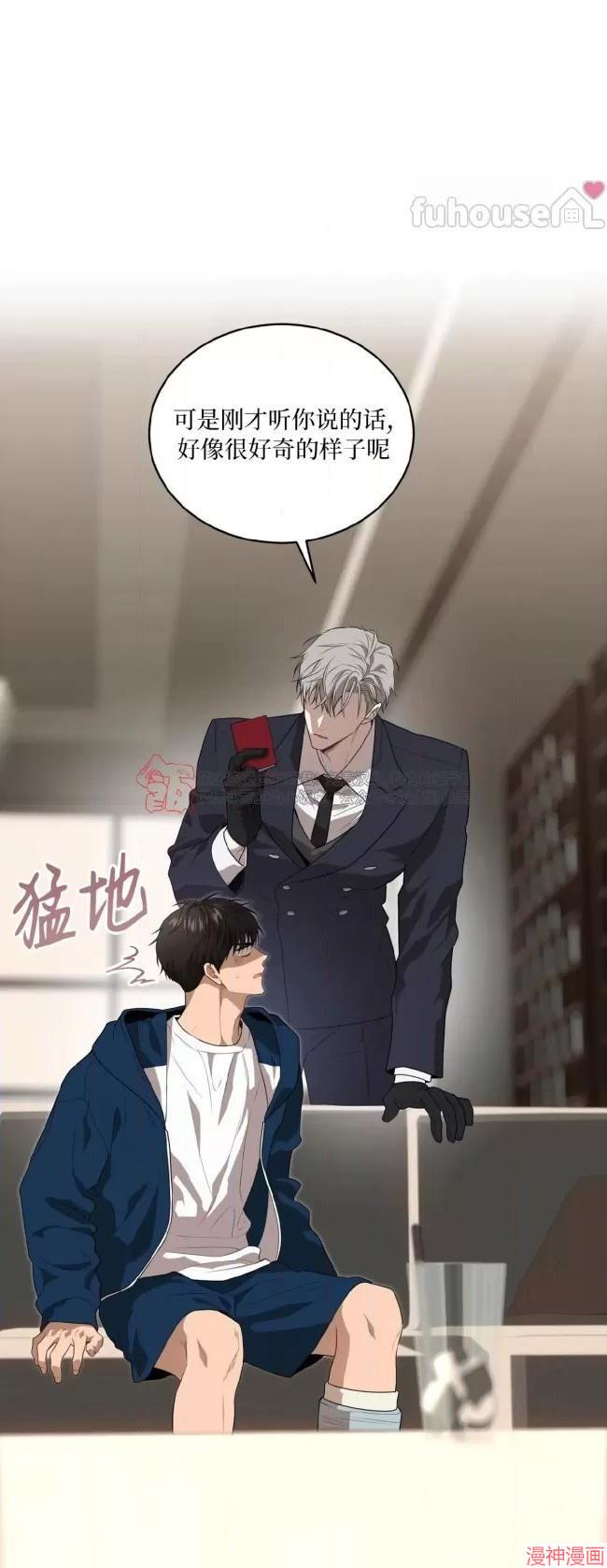 第98话4