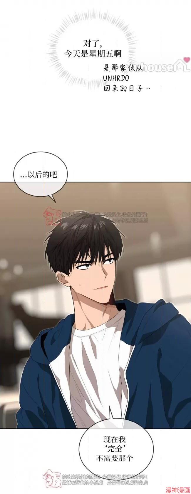 第98话3