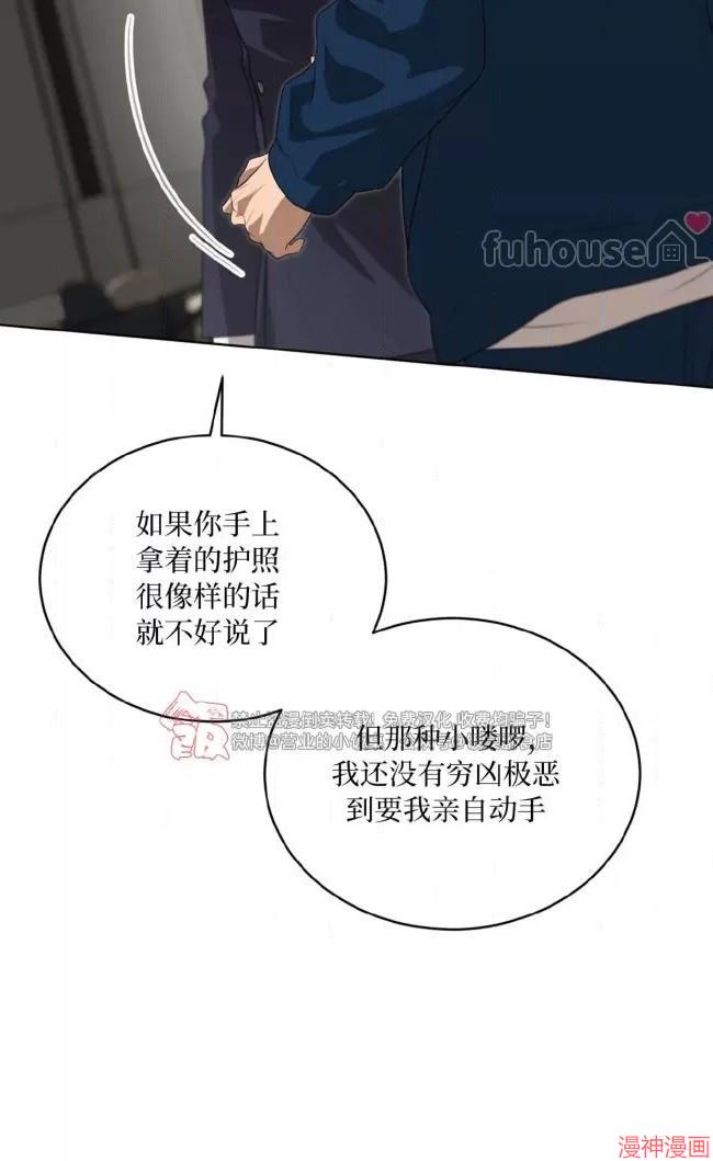第98话3