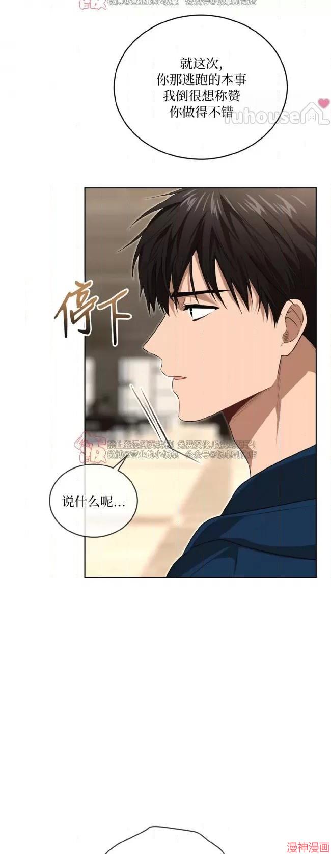 第98话3