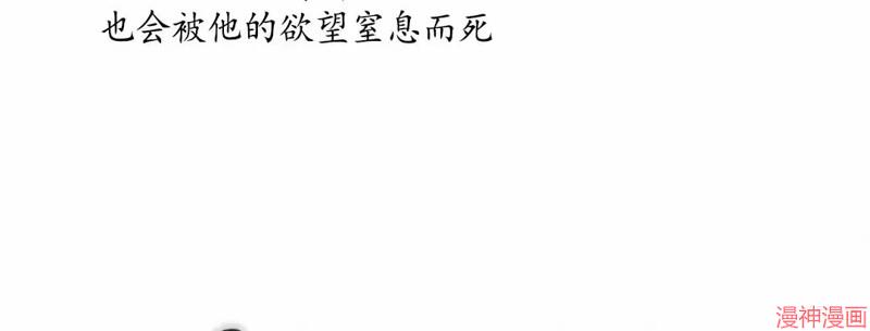 第31话4