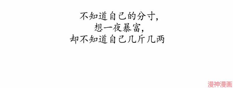 第31话2
